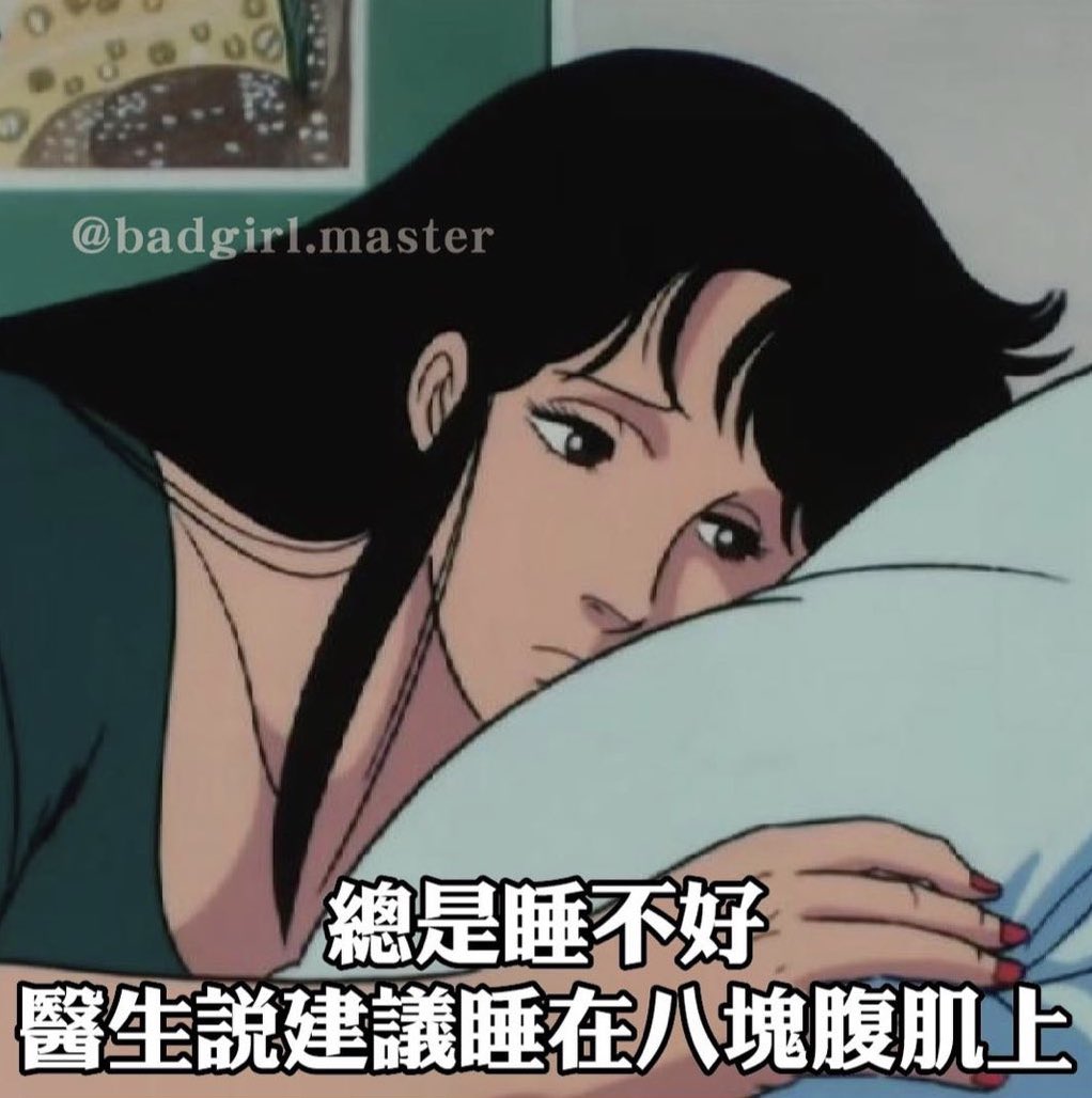 終於找到原因了😮‍💨 https://t.co/tsgu6OMQDV