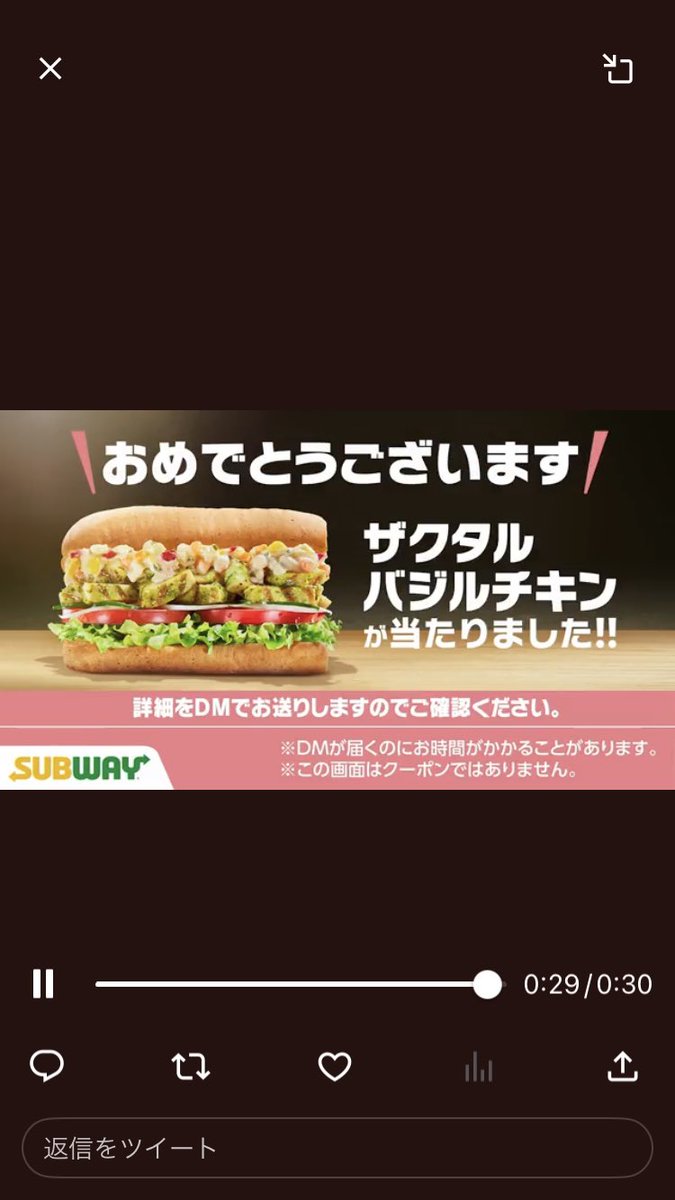 あやクマ tweet media
