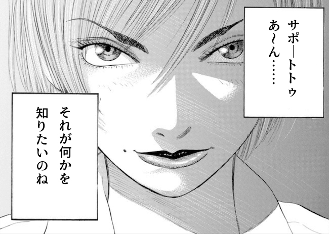 Mitsu | Xenea tweet media