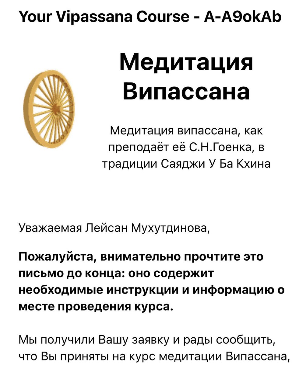 LeisanMK's tweet photo. Я вернулась) https://t.co/rmJiYTrt5R