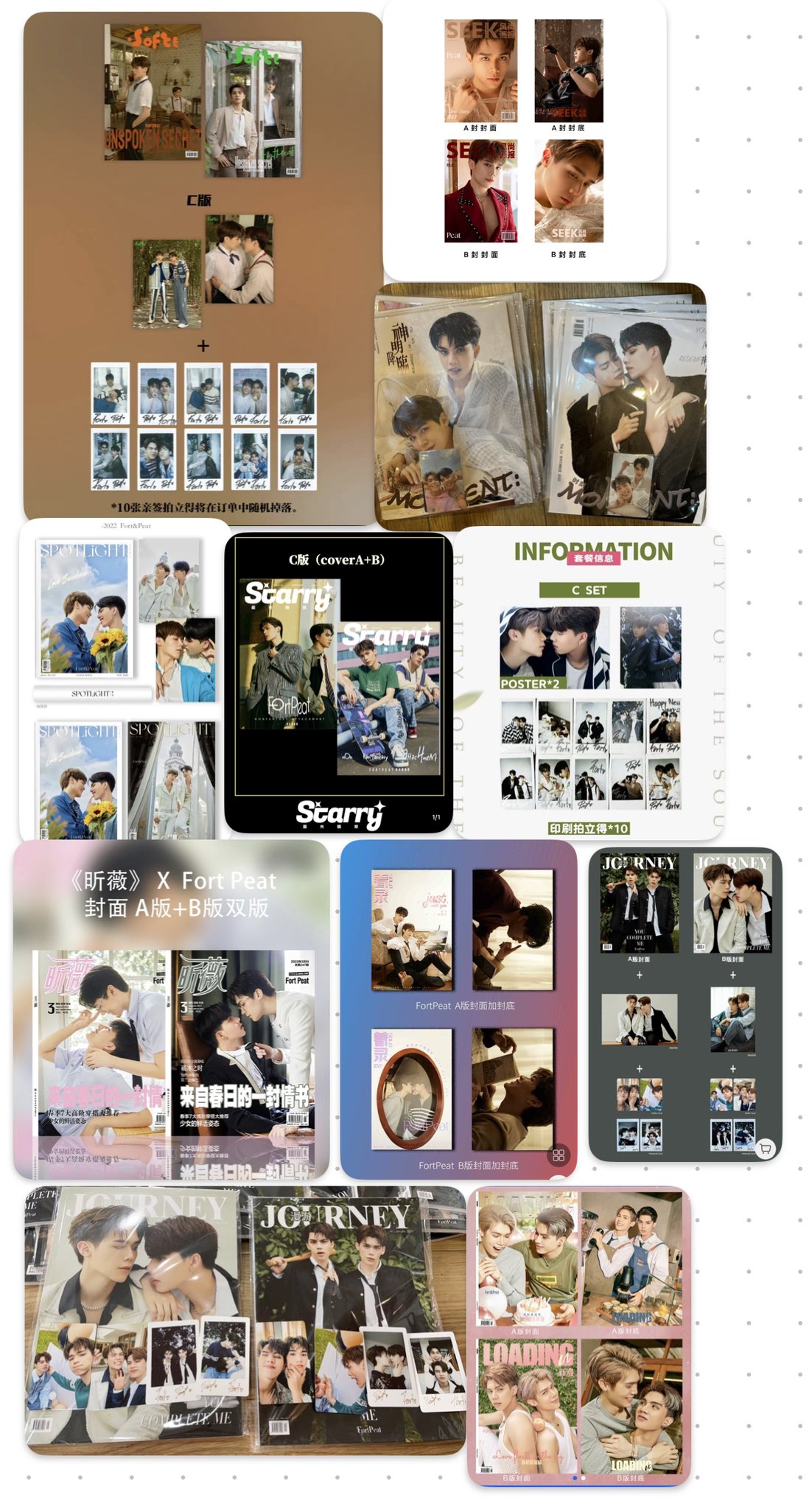 Peat 中国雑誌 SEEK 风尚画报