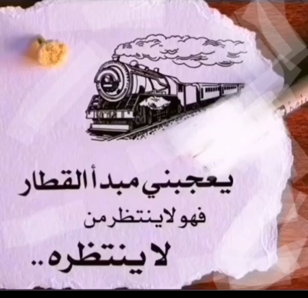 صح 100 // 100