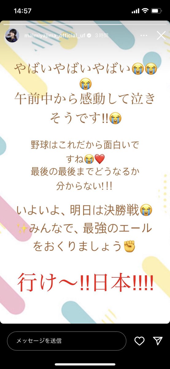 popyajiMpanD's tweet photo. @kaitochan43_ https://t.co/wnnFXCbgkL