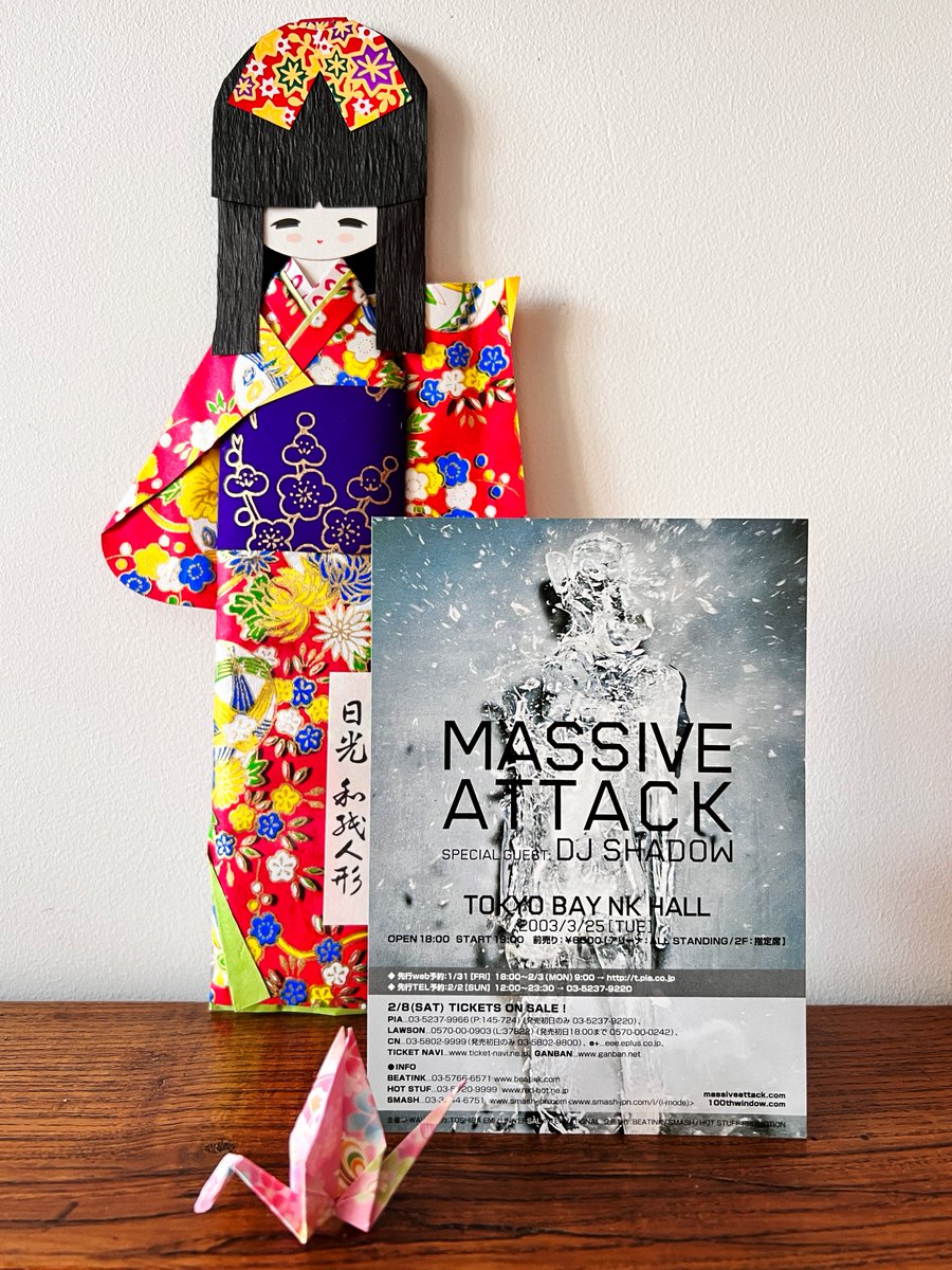 DJ Shadow tweet media