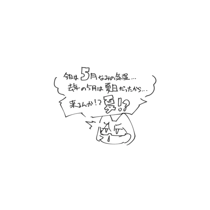 来ません 