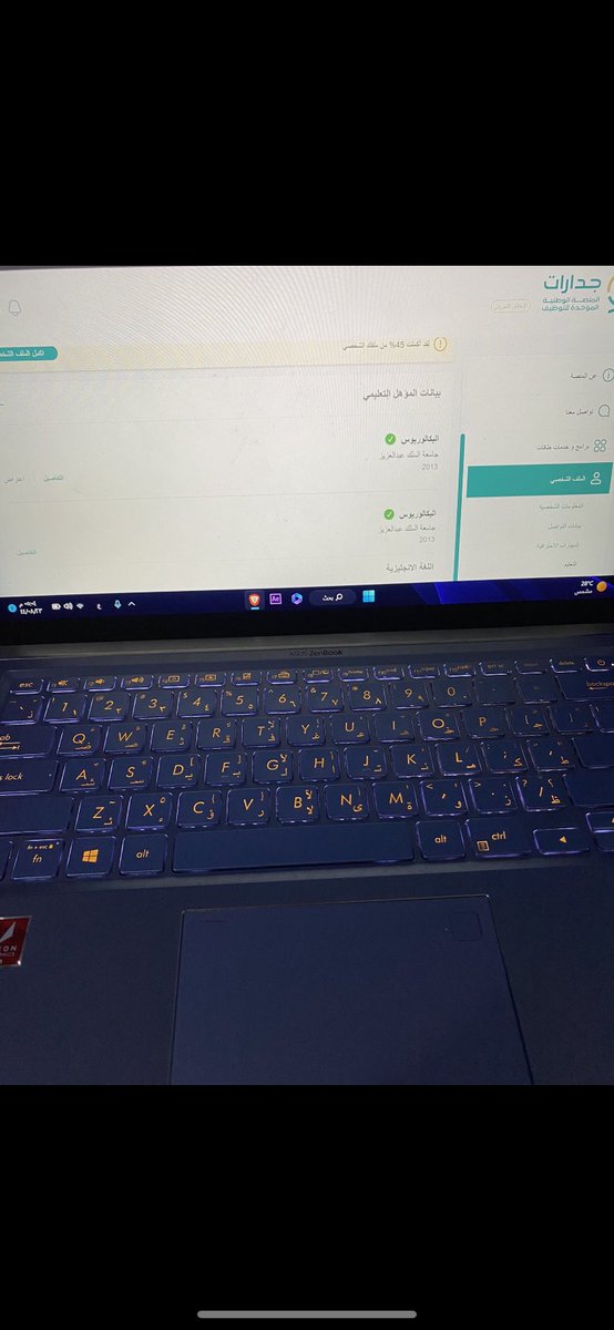 الورد tweet media