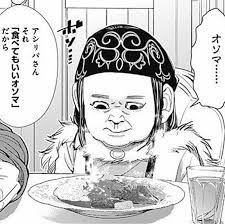 5umauma5's tweet photo. @kilschebon https://t.co/VHF1u9gRpH