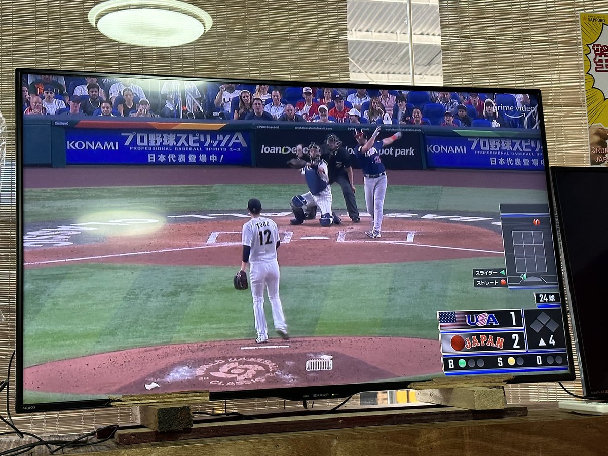 Shosan2022's tweet photo. 今日ももちろん観戦‼︎

海外から応援してます！

#WBC侍ジャパン #プライムビデオでWBC観戦中 #プライムビデオで侍ジャパン https://t.co/zlD7GvskwQ