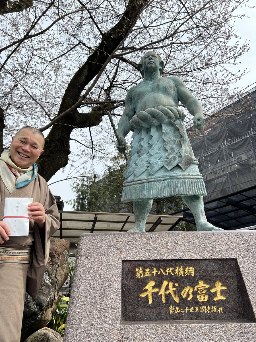 桂文治 on Twitter 