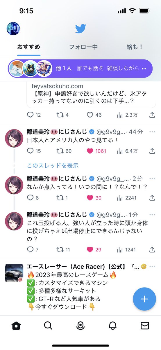 Aincrad22's tweet photo. 郡道先生…w
全く野球知らない人の反応おもろい https://t.co/uUVtwFkMG8