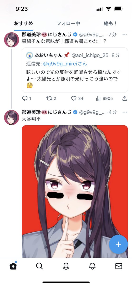 Aincrad22's tweet photo. 郡道先生…w
全く野球知らない人の反応おもろい https://t.co/uUVtwFkMG8
