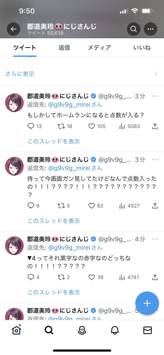 Aincrad22's tweet photo. 郡道先生…w
全く野球知らない人の反応おもろい https://t.co/uUVtwFkMG8