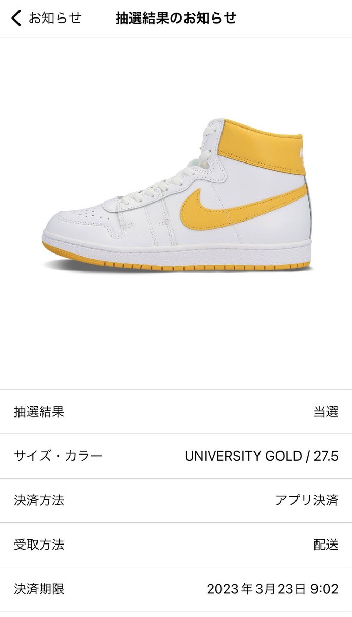 Ns_kicks12's tweet photo. どちらかといえば緑が欲しかった〜！笑
#union
#airship https://t.co/Ew2QnLGcC4