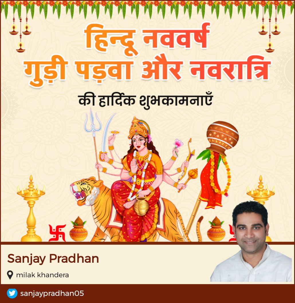 Sanjaypardhan05's tweet photo. https://t.co/CSc75lXlg7