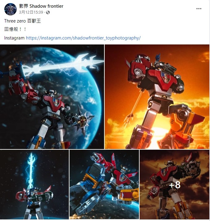 threezeroHK's tweet photo. #threezero is delighted to share blogger @影界Shadow frontier’s photos of #Voltron: Defender of the Universe ROBO-DOU Voltron. Take a look at their stunning images of our Voltron Figure!

https://t.co/VVVnOIVaew

#lionforce #actionfigures #collectibles #toys https://t.co/TWSUClSAWV