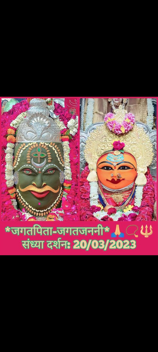 <a href="/VindhyachalDha1/">सेवक अटल त्रिपाठी 🚩Maa Vindhyavashini Dham🚩</a> Jai Mata Di 💐 💞 🙏