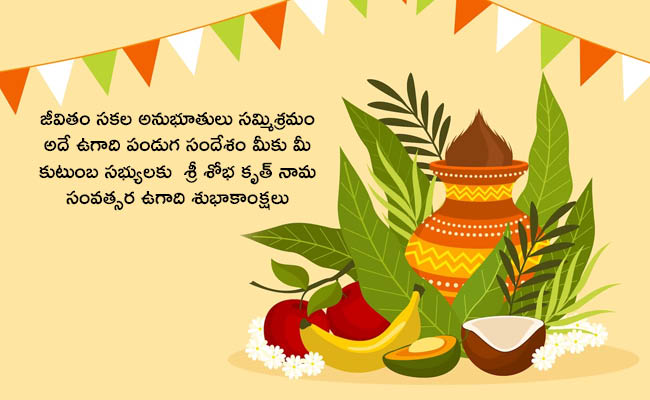 shirdishn's tweet photo. శోభకృత్ నామ సంవత్సర ఉగాది శుభాకాంక్షలు

#Ugadi #Ugadi2023 #TeluguNewYear #festival https://t.co/CuX3o2atwi