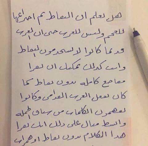 YassinPako's tweet photo. @RevoltAli https://t.co/zpx20JttpN