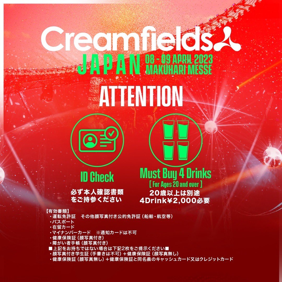 creamfieldsJP's tweet photo. 〈DAY 1〉
Above &amp; Beyond
BAAUER / BLINK / Chace / DANNY AVILA / MAKJ/ PINK PANDA / SLUSHII / VIRTUAL RIOT/ WHIPPED CREAM 

〈DAY 2〉
Timmy Trumpet / Aly &amp; Fila / BLASTERJAXX / Ben Gold / Billy Gillies / DEORRO / KURA / MaRLo / Third ≡ Party / WUKONG / YAMATOMAYA / YULTRON https://t.co/ts5h6yzoWV