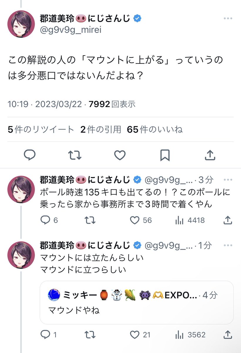 Aincrad22's tweet photo. 郡道先生天才なのでは？() https://t.co/BG2zdEtrc0