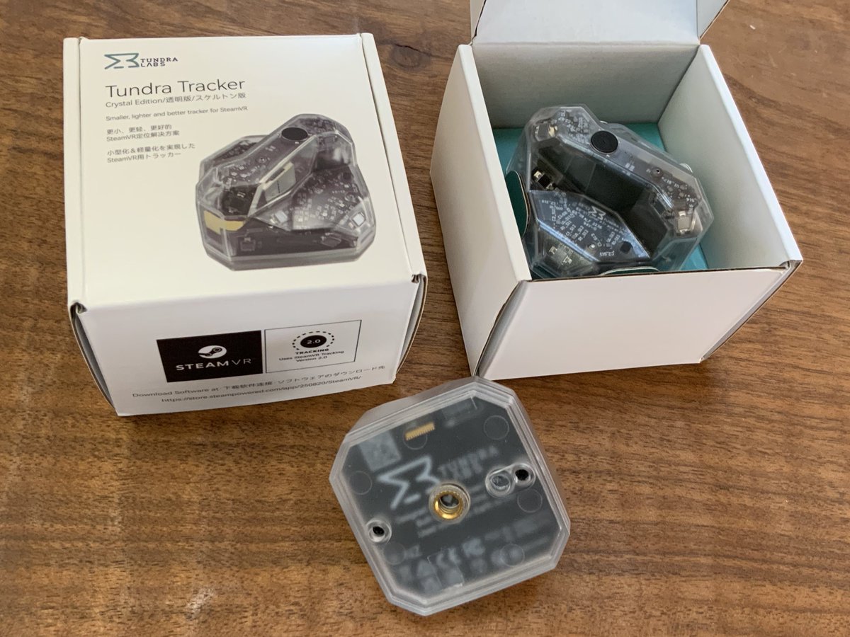 Tundra Tracker: Crystal Edition × 3点 【公式通販】