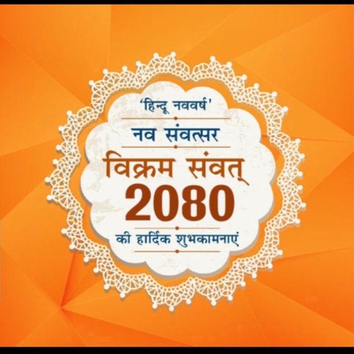 c_hardeep_singh's tweet photo. वन्दे वाञ्छितलाभाय चन्द्रार्धकृतशेखराम्।वृषारूढां शूलधरां शैलपुत्रीं यशस्विनीम् । या देवी सर्वभू‍तेषु माँ शैलपुत्री रूपेण संस्थिता।
आप सभी को चैत्र नवरात्रि एवं हिंदू नव वर्ष
की हार्दिक शुभकामनाएं
नव वर्ष सभी के जीवन में सकारात्मक ऊर्जा सुख, समृद्धि और सफलता लाए।
#हिंदू_नववर्ष https://t.co/Qc1wrD2uiz