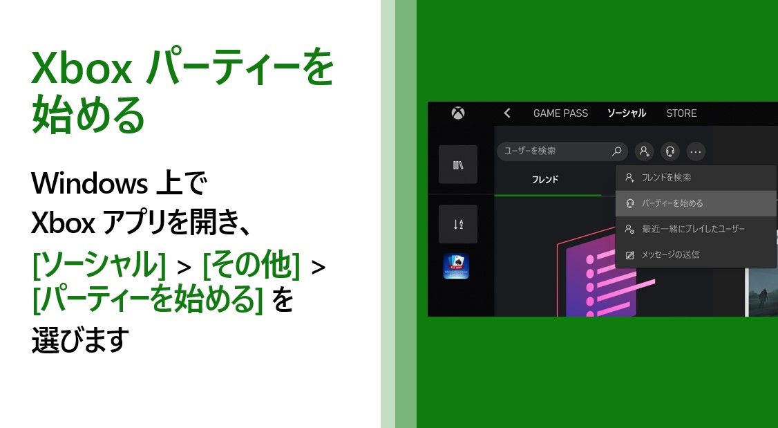 MSHelpsJP's tweet photo. ヘッドセット ✅
コントローラー ✅
スナック ✅
(Xbox) パーティーを開始する時間🎉→ https://t.co/ifhwFq9Nwu #MSHelpsJP https://t.co/TghWB25xrX