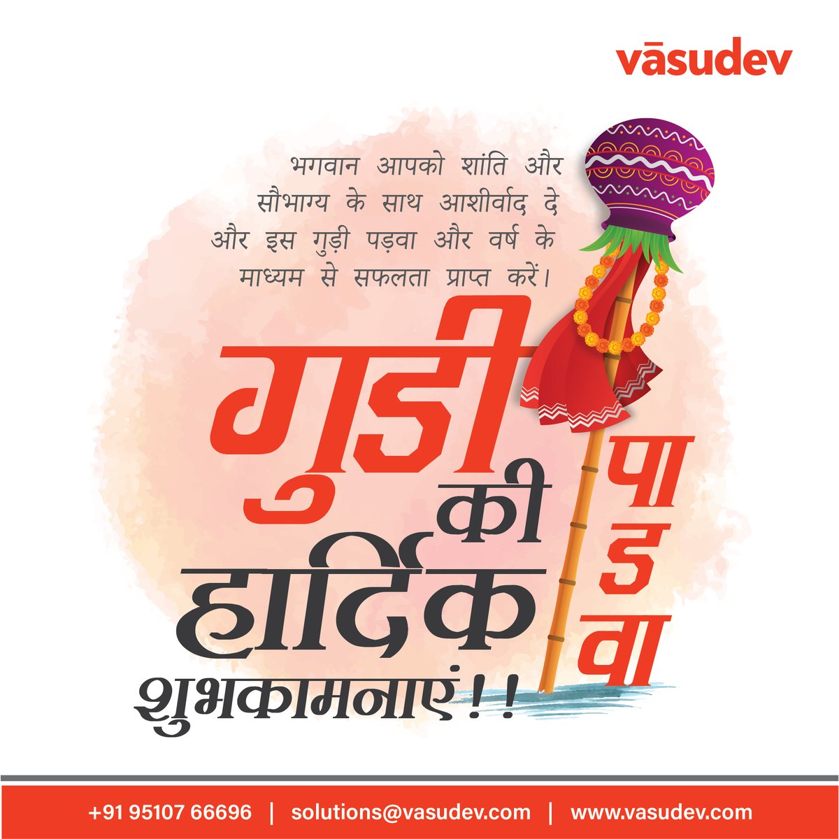 VasudevGlobal's tweet photo. May this Gudi Padwa bring you and your family health, wealth, and success, and lead you to a path of peace and happiness. Happy Gudi Padwa.

#gudipadwa #satara #mumbai #gudipadwaspecial #ugadi #festival #maharashtra #marathi   #happygudipadwa https://t.co/RGQXM8uBHY