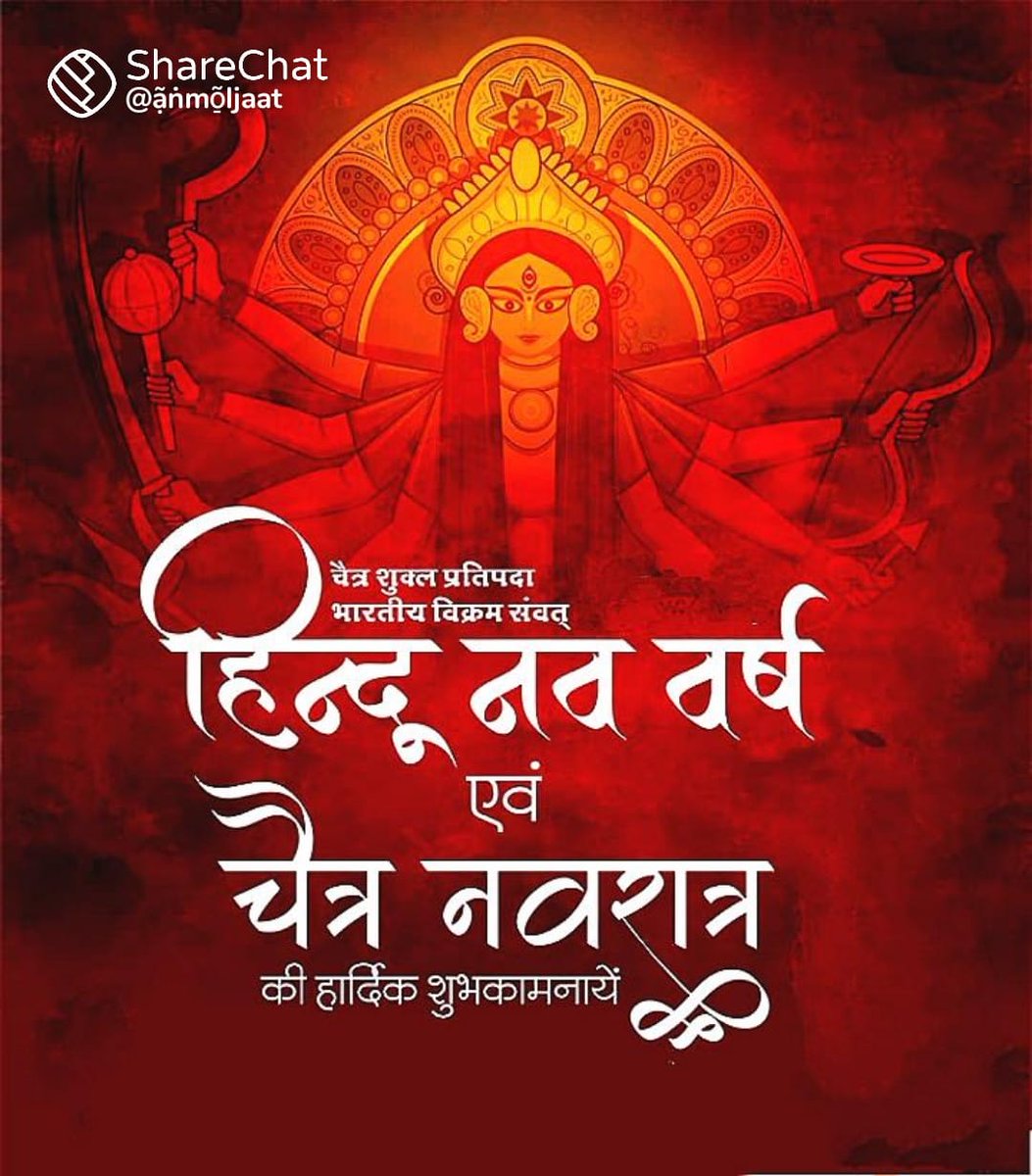 VidyaSa12389587's tweet photo. @narendramodi 🔱.नवरात्र भी आ गया मोदी जी.🔱
।
🚩.🚅रेलवे🚂 मे भर्ती कब आयेगी👍 मोदी जी.🚩
#RailwayNewBhartiDo
#GmPower_4CCAA 
#RailwayNewBhartiDo
#GmPower_4CCAA 
#RailwayNewBhartiDo
#RailwayNewRojgarDo 
#GmPower_4CCAA 
@PMOIndia
@narendramodi
@AshwiniVaishnaw
@RailMinIndia
@AmitShah
@JPNadda https://t.co/2EgwFkzvP8