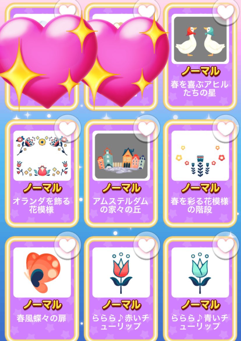 YRAtmkh's tweet photo. #ポケコロ
#ポケコロただプレ会

✨ただプレ企画289弾✨

ららら♪チューリップ ガチャ コロニー7点セットを 1名様にプレゼントします😊

フォロー＋RTでご参加下さい✨

抽選はあたられ使用。
⚠️当選ツイート出来る方。

締切は3月27日19時迄です！ https://t.co/1vpFbnFtnA