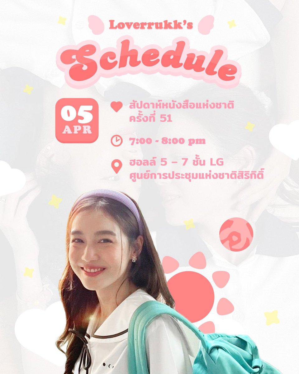 Loverrukk’s Schedule 

เคลียร์งานมาเจอ ซัน กันนะคะ😆
**มีรวมพล**

#loverrukk #มินิฮาร์ทของเลิฟ #23point5