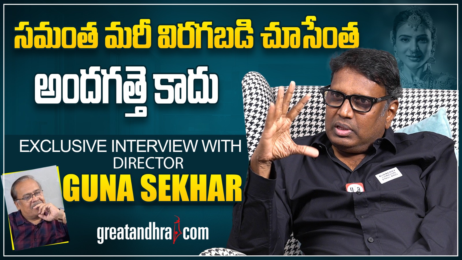 greatandhra on Twitter "Director Gunasekhar1 Exclusive Interview ️