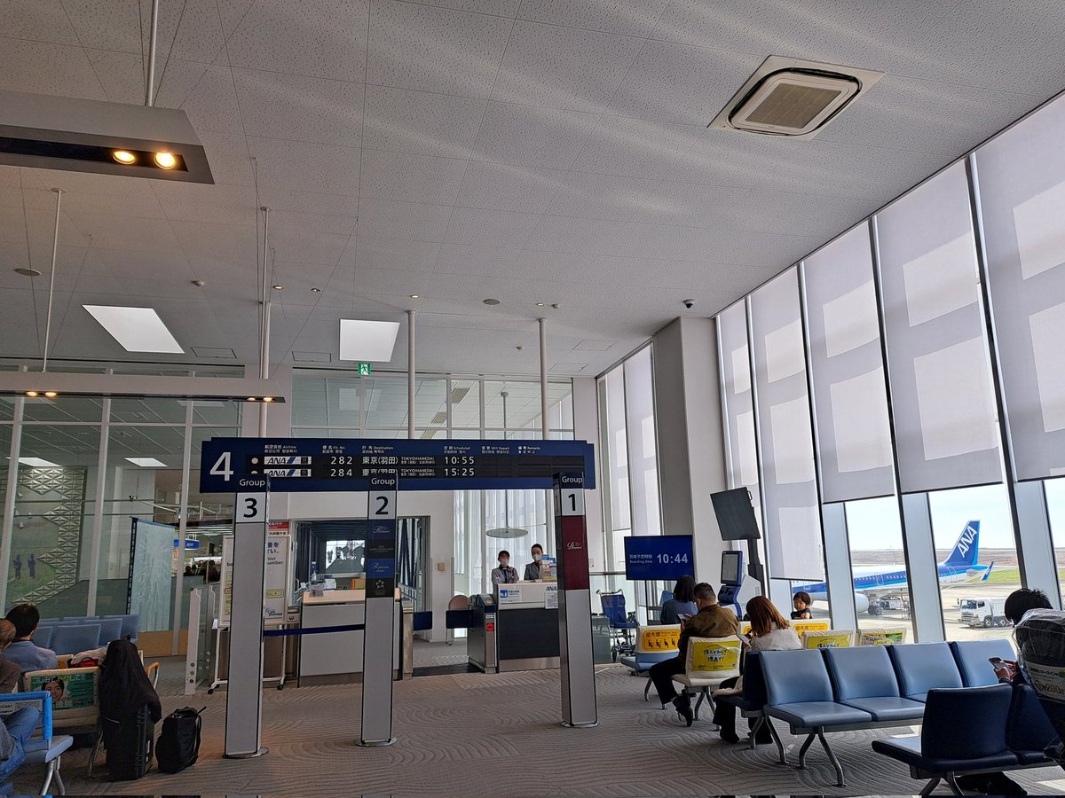 yuko6511303's tweet photo. 初めて徳島空港から、飛行機に乗ります。
駐車場も空いてて小さい空港だから、めちゃ便利 https://t.co/Q5Wzc4Cyc6