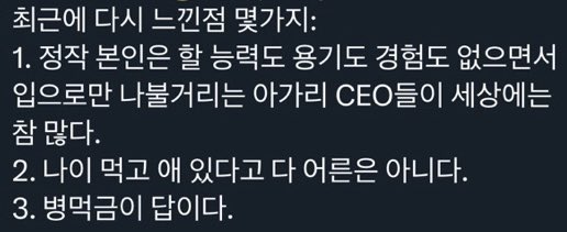 카스가이치반/春日一番 tweet media