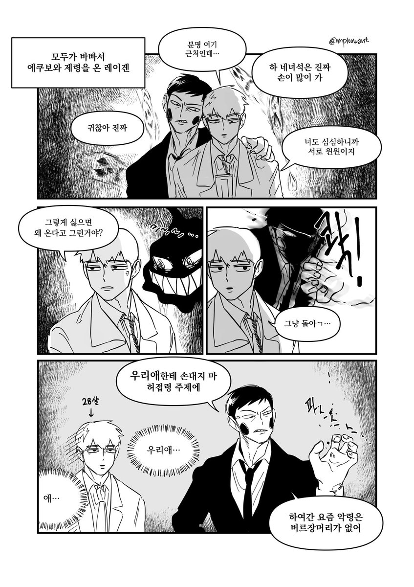 mp100want's tweet photo. 에쿠레이 https://t.co/P2yGMUEkPl