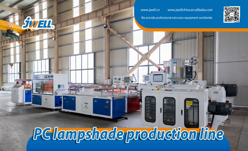 Soobin06578408's tweet image. Jwell.PC lampshade production line,#extrusionmachine