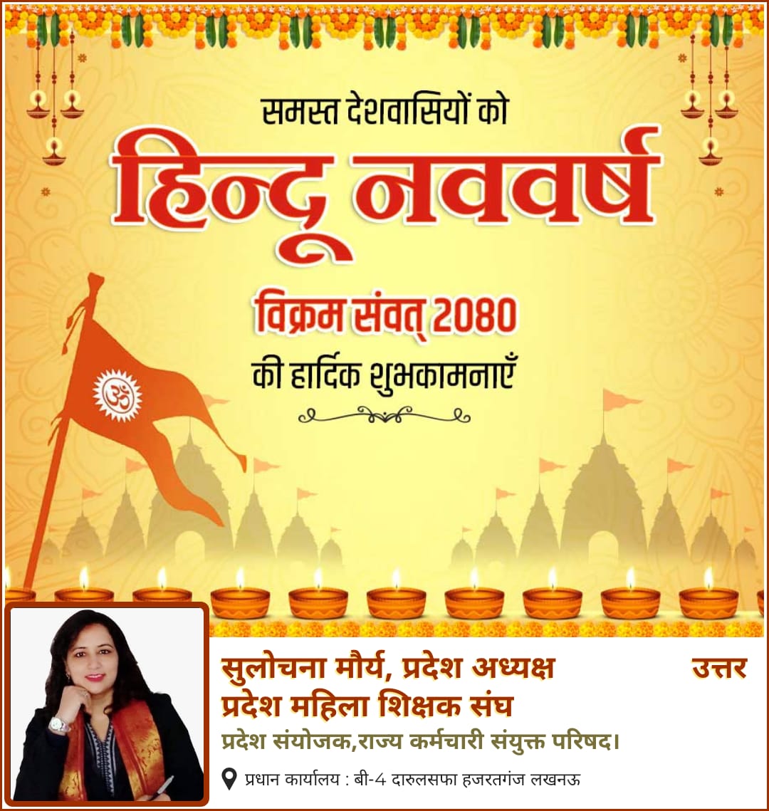 Sulochana Maurya (@sulochanamaurya) on Twitter photo 