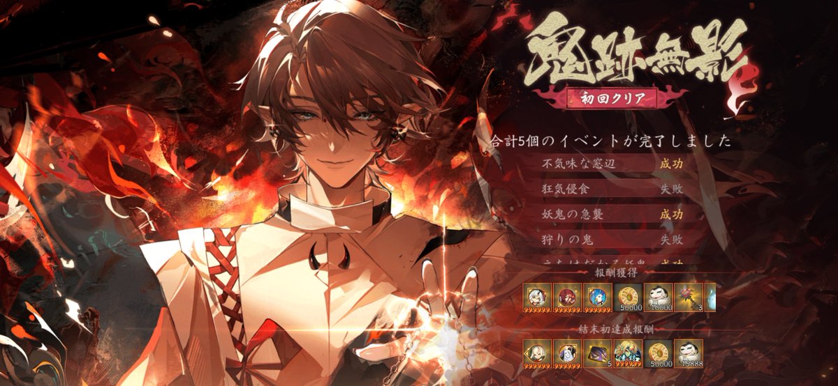 majl130806's tweet photo. 詭城異聞、開幕！ 
#陰陽師本格幻想RPG https://t.co/MvEfW0feK7