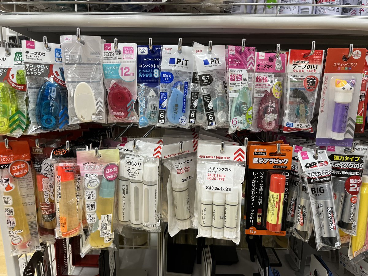 bunborg7's tweet photo. 久々にダイソーの文房具売り場に来たんだけど、これだけ のり商品が充実してることに驚き。

#ブンボーグFC #文房具
#ダイソー https://t.co/ZPrbJVGamg