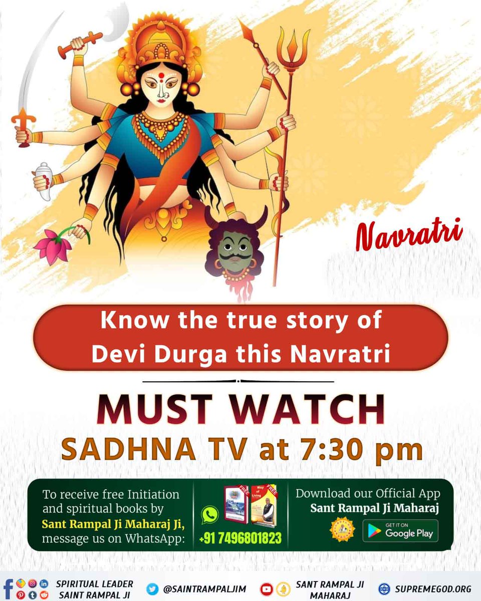 Who should we worship on चैत्र नवरात्रि? 
People who are unaware about the ultimate Spiritual Knowledge worship Goddess Durga. But our Holy Scriptures like Vedas and Shrimad Bhagwat Gita suggest worshiping Almighty God Kabir Saheb.
#TrueKnowledge_On_Navratri
Must watch👇