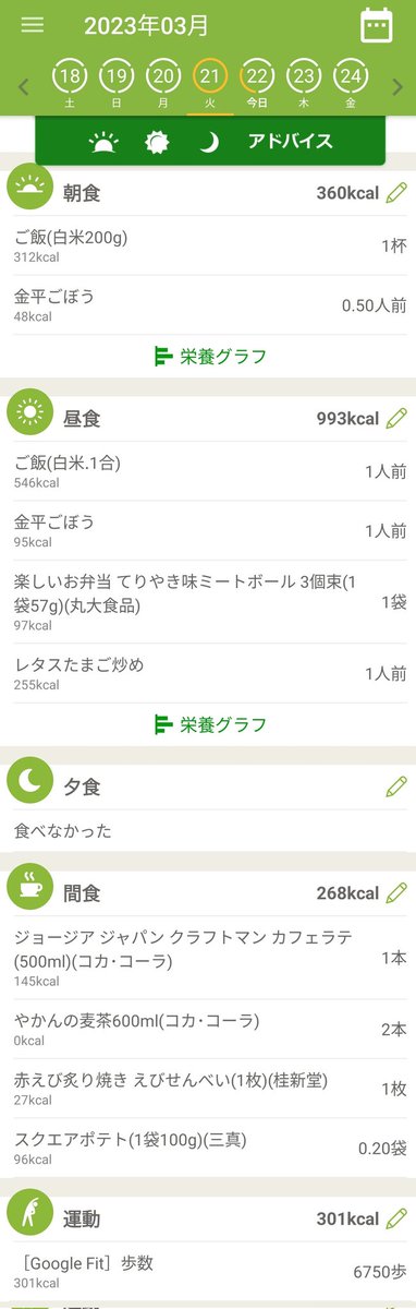 くろい＊元本垢 tweet media