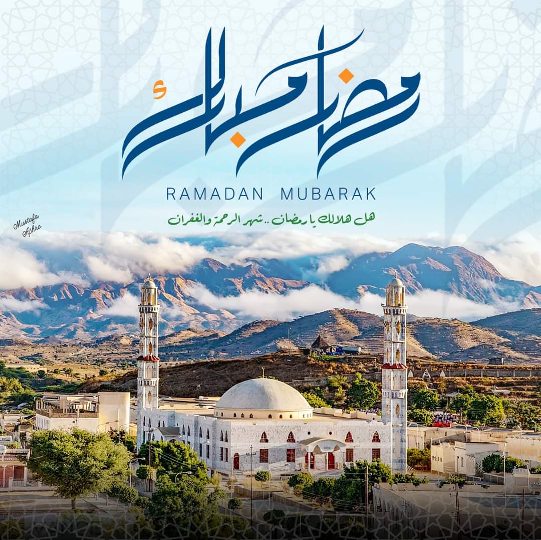 Mustafaaphro's tweet photo. مبارك عليكم شهر رمضان أسأل الله أن يتقبل منكم الصيام والقيام وصالح الأعمال.

#هلال_رمضان #اريتريا #رمضان_كريم  #Ramadan #Eritrea https://t.co/twxa3xNQb0