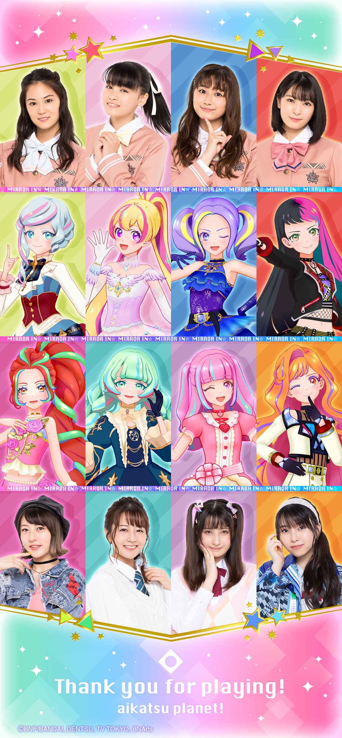 アイカツ!シリーズ データカードダス公式 (@aikatsu_dcd) / X アイカツ!シリーズ データカードダス公式 (@aikatsu_dcd) / X