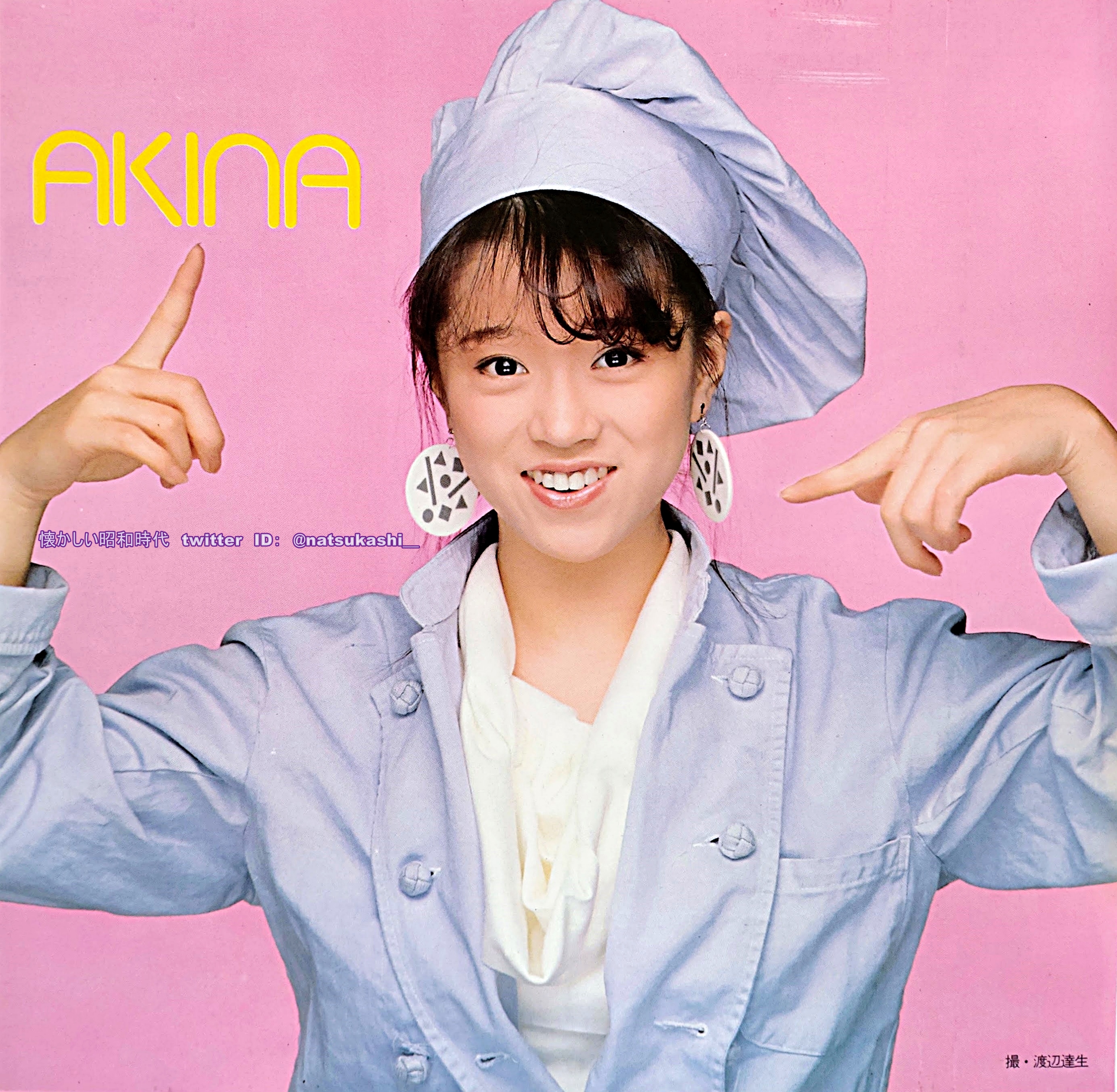 Amazon.co.jp: 小学六年生 昭和58年3月号 1983年 昭和レトロ