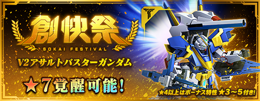 GbmDoggg's tweet photo. #ガンダムブレイカーモバイル https://t.co/vLswgWwCNj