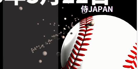 SMizuyou's tweet photo. 心臓バクバク止まらん #決勝 

緊張感すごい… https://t.co/INY4rya5qE