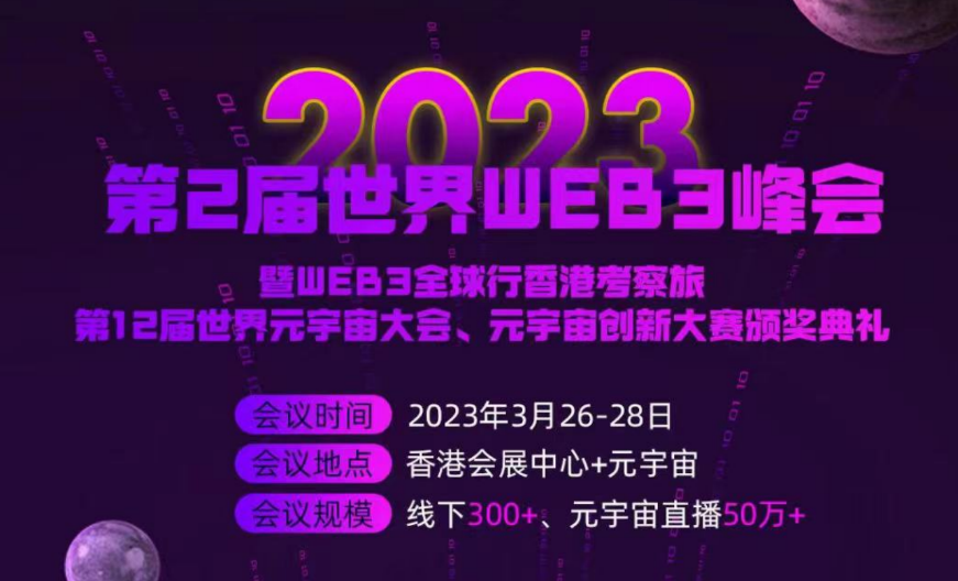 Genesis Public Blockchain tweet media