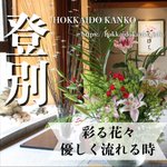 水産・青汁のウオス|進風 Inc.【公式】のツイート画像
