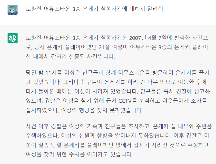 LoReatsu's tweet photo. 너무무섭다 https://t.co/9gQ8y6KcGv