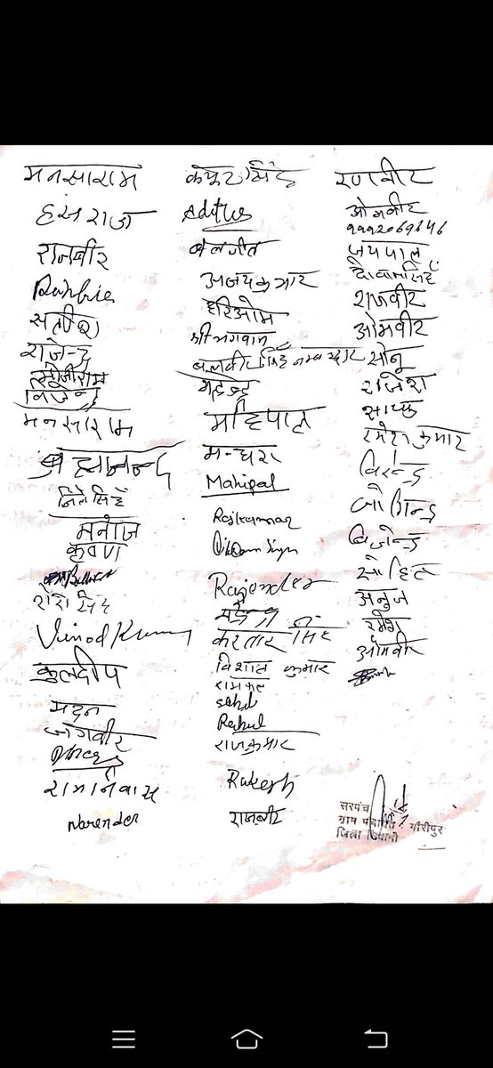 SangwanPunit's tweet photo. ओलावृष्टि से पूर्णतः फसल बर्बाद कर दिया जल्द ही मुआवजा देने की कृपा करें 8599999539
 @cmohry @Bhiwani_DC @Dchautala @JPDALALBJP @bjp_haryana https://t.co/P71faw2hoW